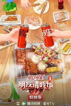 那家伙的声音